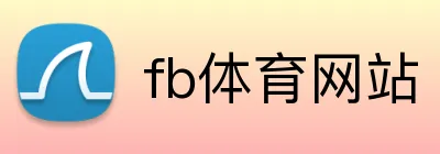 fb体育网站 logo